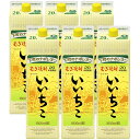 【最強配送】【送料無料】【ケース販売】三和酒類 麦焼酎 いいちこ 20度 パック 1800ml 1.8L×6本/1ケース【北海道・沖縄県・東北・四国・九州地方は必ず送料が掛かります】