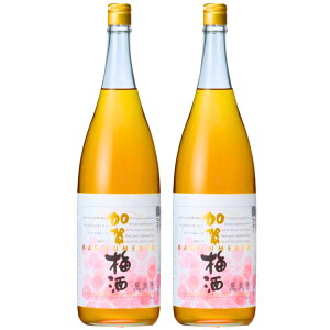 10/24〜10/27 9:59まで全品P3倍 【抽選で1等2万ポイント当たる!】【送料無料】石川県 萬歳楽 加賀梅酒 1800ml 1.8L×2本【北海道・沖縄県・東北・四国・九州地方は必ず送料が掛かります】