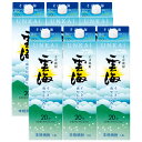 【最強配送】【送料無料】雲海酒造 雲海そば 20度 パック 1800ml 1.8L×6本【北海道・沖縄県・東北・四国・九州地方は必ず送料がかかります】