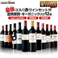 【モバイルユーザー限定先着最大3900円OFF】【最強配送】【送料無料】ランキング1位に挑戦！最強コスパワ…