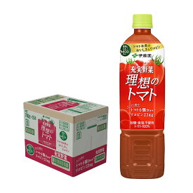 4/24日20時～25日限定P3倍 【あす楽】 【送料無料】伊藤園 理想のトマト 740ml×15本 1ケース