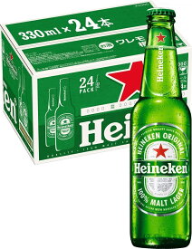 5/15限定P3倍 【あす楽】 Heineken ハイネケン ロングネック 瓶 330ml×1ケース/24本