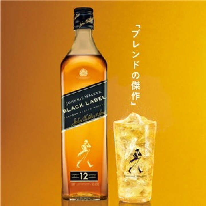 楽天市場】【モバイルユーザー限定先着最大3900円OFF】キリン ジョニー 