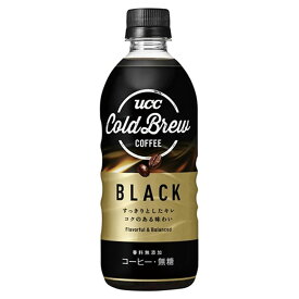 【あす楽】 【送料無料】 UCC 上島珈琲 BLACK COLD BREW ブラックコールドブリュー 500ml×2ケース/48本