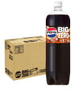 【最強配送】【送料無料】サントリー ペプシ コーラ 生 BIG ZERO ゼロ 1500ml 1.5L×1ケース/8本