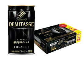 【増量】 【送料無料】 ダイドーブレンド ブレンド デミタス BLACK ブラック 無糖 缶 150ml×30本+5本