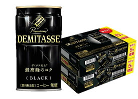 【増量】 【送料無料】 ダイドーブレンド ブレンド デミタス BLACK ブラック 無糖 缶 150ml×60本+10本