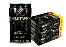 【増量】 【送料無料】 ダイドーブレンド ブレンド デミタス BLACK ブラック 無糖 缶 150ml×90本+15本