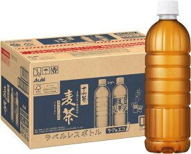 【最強配送】アサヒ飲料 十六茶麦茶 ラベルレスボトル PET 660ml×1ケース/24本お茶 麦茶 ノンカフェイン