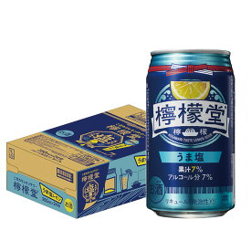 4/20限定全品P3倍 【送料無料】檸檬堂 うま塩 7％ 350ml×1ケース/24本【北海道・東北・四国・九州・沖縄県は必ず送料がかかります】