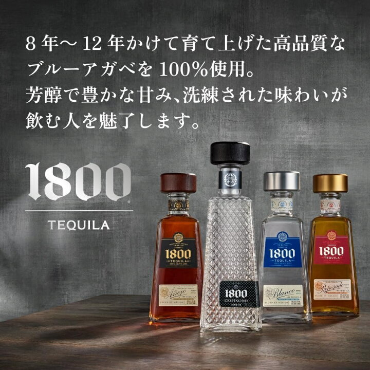 楽天市場】【送料無料】クエルボ 1800 レポサド 40度 750ml×6本【一部 