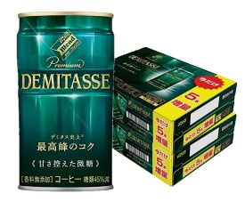 【増量】【送料無料】ダイドー ブレンド プレミアム デミタス 甘さ控えた微糖 缶 150ml×60本+10本