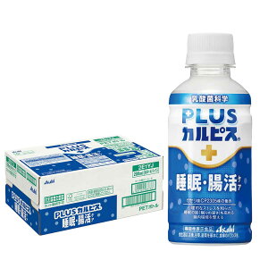 yzy@\\Hiz ATq PLUSJsX (R) EPA ybg 200ml×1P[X/24{vXJsX [̎߂/𐮂̂ɖ𗧂] [KZCP2305]