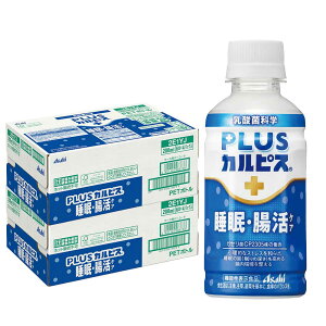 yzy@\\Hiz ATq PLUSJsX (R) EPA ybg 200ml×2P[X/48{vXJsX [̎߂/𐮂̂ɖ𗧂] [KZCP2305]