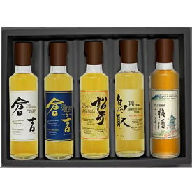【送料無料】お歳暮 ギフト プレゼント 冬ギフト 御歳暮松井酒造 マツイウイスキー 娯楽セット 200ml×5本入【北海道・東北・四国・九州・沖縄県は必ず送料がかかります】ギフト 贈答品 プレゼント 飲み比べ