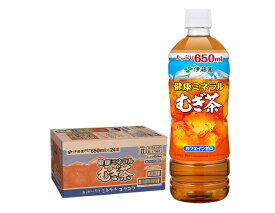 【あす楽】 【送料無料】伊藤園 健康 ミネラルむぎ茶 650ml×1ケース/24本 ミネラル麦茶