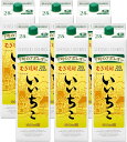 【最強配送】 【送料無料】三和酒類 麦焼酎 いいちこ 25度 パック 1800ml 1.8L×1ケース/6本【北海道・沖縄県・東北・四国・九州地方は必ず送料がかかります】