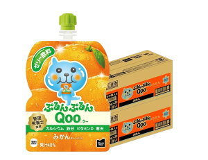 10/24〜10/27 9:59まで全品P3倍 【抽選で1等2万ポイント当たる!】【送料無料】コカ・コーラ ミニッツメイド ぷるんぷるんQoo クー みかんゼリー飲料 パウチ 125g×2ケース/60個