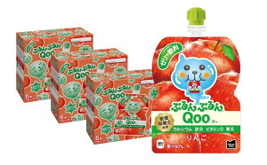 10/24〜10/27 9:59まで全品P3倍 【抽選で1等2万ポイント当たる!】【送料無料】コカ・コーラ ミニッツメイド ぷるんぷるんQoo クーりんご ゼリー飲料 パウチ 125g×18個