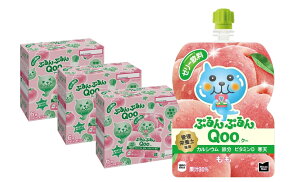 10/24〜10/27 9:59まで全品P3倍 【抽選で1等2万ポイント当たる!】【送料無料】コカ・コーラ ミニッツメイド ぷるんぷるんQoo クーもも ゼリー飲料 パウチ 125g×18個