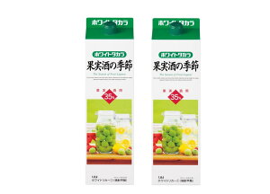 【抽選で1等2万ポイント当たる!】【送料無料】【ホワイトリカー】宝酒造 ホワイトタカラ 果実酒の季節 35度 1800ml 1.8L×2本【北海道・沖縄県・東北・四国・九州地方は必ず送料が掛かります