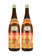 【モバイルユーザー限定先着最大3900円OFF】【最強配送】【送料無料】大分むぎ焼酎 二階堂 麦 25度 1800m…