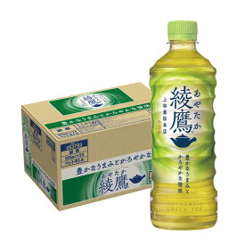 【あす楽】【送料無料】コカコーラ 綾鷹 あやたか 525ml×1ケース/24本