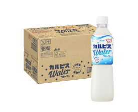 【送料無料】アサヒ カルピス カルピスウォーター 500ml×1ケース/24本