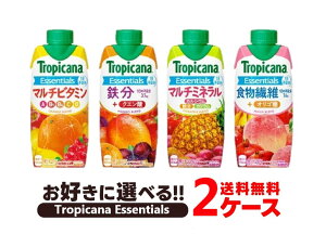 yI12|CgIzyzyǂ2P[XzIׂ L gsJ[i GbZVY 330ml pbN 2P[X/24{1s W[X ʏ` Essentials Tropicana