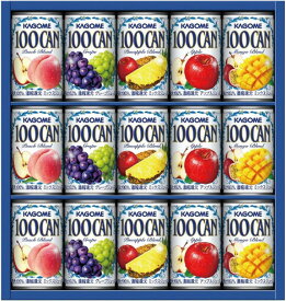 【送料無料】カゴメ フルーツジュースギフト FB-20G 1セット【熨斗・ご贈答品の対応致します】【メーカー包装紙で包装致します】飲料ギフト ギフト 御歳暮 お歳暮 御年賀 贈り物 贈答 内祝 御礼 御祝