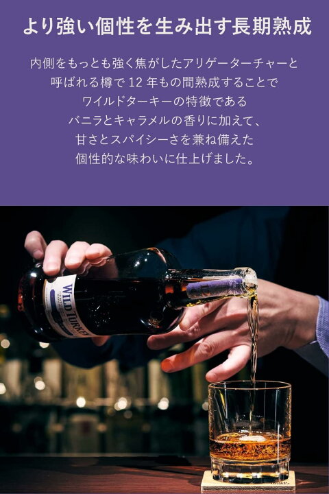 楽天市場】【箱なし】ワイルドターキー 12年 700ml 1本 [バーボン 