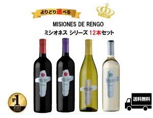 yI177,777|CgIzyz ǂ Iׂ `C ~VIlX 12{Zbg[750ml×12{]ykCEkEBElEꌧ͕K܂z C C