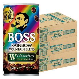 【あす楽】 【送料無料】サントリー BOSS ボス レインボーマウンテン 185ml×3ケース/90本