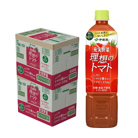 【あす楽】 【送料無料】伊藤園 理想のトマト 740ml×2ケース/30本