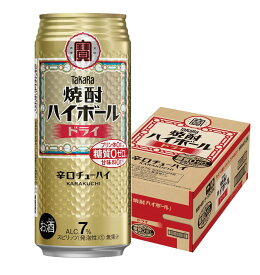 4/20限定全品P3倍 【あす楽】 【送料無料】 宝 焼酎ハイボール ドライ 500ml×1ケース/24本【北海道・沖縄県・四国・九州地方は別途送料】