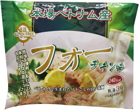 【送料無料】インターフレッシュ Green フォー 米粉麺 チキンスープ味 袋麺 60g×1ケース/30袋グルテンフリー ノンフライ麺