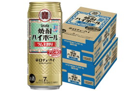 【抽選で1等2万ポイント当たる！】【最強配送】 【送料無料】宝 焼酎ハイボール ラムネ割り 500ml×2ケース/48本【北海道・沖縄県・東北・四国・九州地方は必ず送料がかかります】