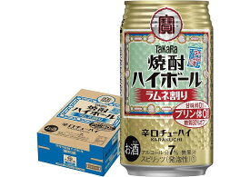 【抽選で1等2万ポイント当たる！】【最強配送】宝 焼酎ハイボール ラムネ 350ml×1ケース/24本【3ケースまで1個口配送可能】