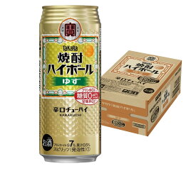 【抽選で1等2万ポイント当たる！】【最強配送】 宝 焼酎ハイボール ゆず 500ml×1ケース/24本【ご注文は2ケースまで同梱可能】