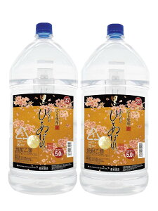 yI12|CgIzyŋzzyzs ȂɂЂƂ߂ڂ  Ē 25x 5L 5000ml 2{ykCEꌧEkElEBn͕K܂z