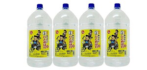 yŋzzyzs ȂɂЂƂ߂ڂ  25x 5L 5000ml×1P[X/4{ykCEꌧEkElEBn͕K܂z