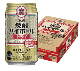 【抽選で1等2万ポイント当たる！】【最強配送】 宝 焼酎ハイボール ドライ 350ml×1ケース/24本【3ケースまで1個口配送可能】 YTR