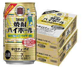 【抽選で1等2万ポイント当たる！】【最強配送】 【送料無料】宝 焼酎ハイボール 強烈塩レモンサイダー割り 350ml×2ケース/48本【北海道・沖縄県・東北・四国・九州地方は必ず送料がかかります】