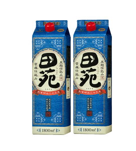 yzc  ڗx 25x pbN 1.8L 1.8L×2{ykCEꌧEkElEBn͕K܂z