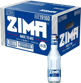 5/25限定P3倍 【送料無料】ZIMA ジーマ 瓶 275ml×1ケース/24本【本州(一部地域を除く)は送料無料】
