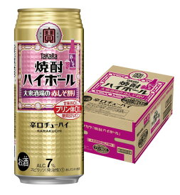 【抽選で1等2万ポイント当たる！】【最強配送】 【送料無料】宝 焼酎ハイボール 大衆酒場の赤しそ割り 500ml×1ケース/24本【北海道・沖縄県・東北・四国・九州地方は必ず送料がかかります】