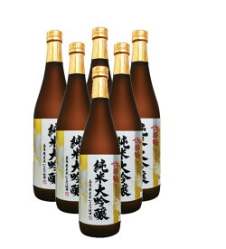 【送料無料】小山本家酒造 浜福鶴 純米大吟醸 720ml×1ケース/6本【北海道・沖縄県・東北・四国・九州地方は必ず送料がかかります】