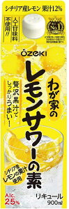 10/14`10/17 9:59SiP3{ yŋzzyz 킪Ƃ̃T[̑f 25x 900ml×2P[X/12{ykCEkElEBEꌧ͕K܂z