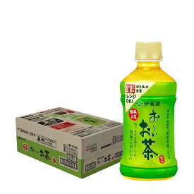 【あす楽】 【送料無料】【電子レンジ対応可】伊藤園 お～いお茶 緑茶 345ml×24本【本州(一部地域は除く)は送料無料】