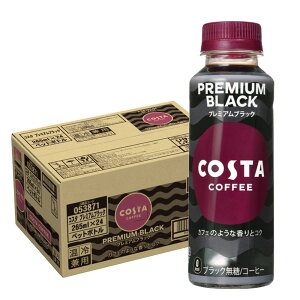 RX^R[q[ RX^ubN 265ml×24{ PET